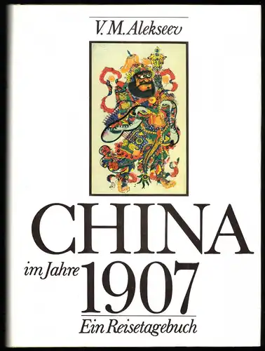 Alekseev, V. M.; China im Jahre 1907 - Ein Reisetagebuch, 1989