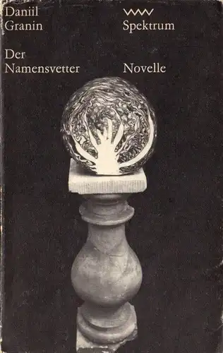 Granin, Daniil; Der Namensvetter, Novelle, 1977 - Spektrum