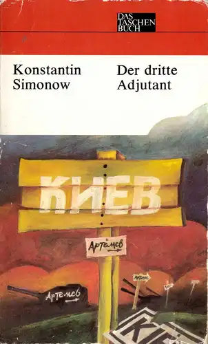 Simonow, Konstantin; Der dritte Adjudant - Frühe Erzählungen, 1979