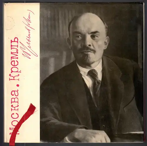 Moskau - Kreml - Lenin, Bildband, 1960