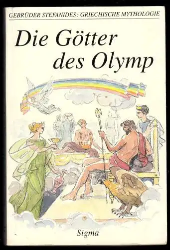 Gebrüder Stefanides, Die Götter des Olymp, Griechische Mytologie, 1999