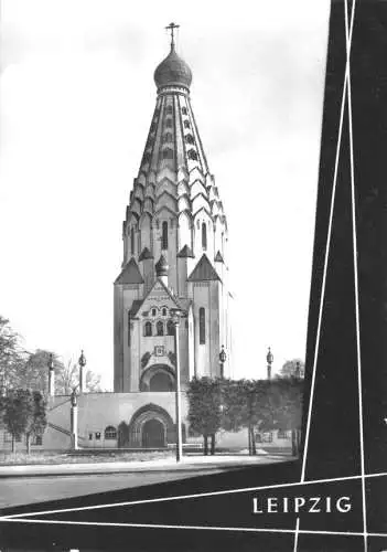 AK, Leipzig, Russische Kirche, gestaltet, 1963