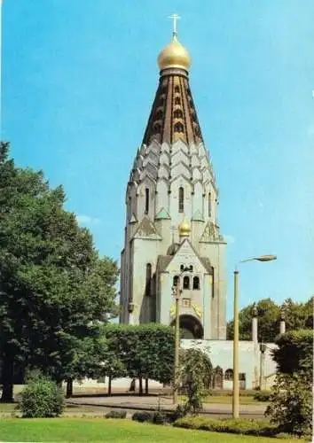 Ansichtskarte, Leipzig, Russische Gedächtniskirche, 1987