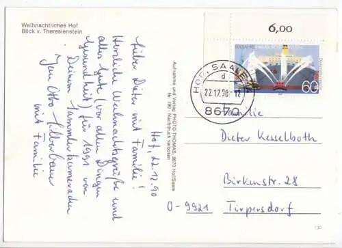 Bedarfspostkarte, BRD, Michel 1419, EF, Eckrandstück, o Hof, Saale 14, 22.12.90