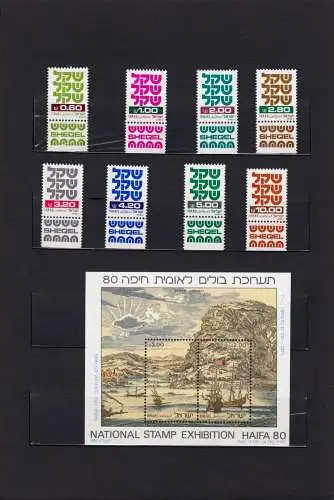 Israel, Jahrbuch der Briefmarkenausgaben, 1980, **