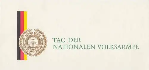 Klappkarte zum Tag der Nationalen Volksarmee, 1984, blanko