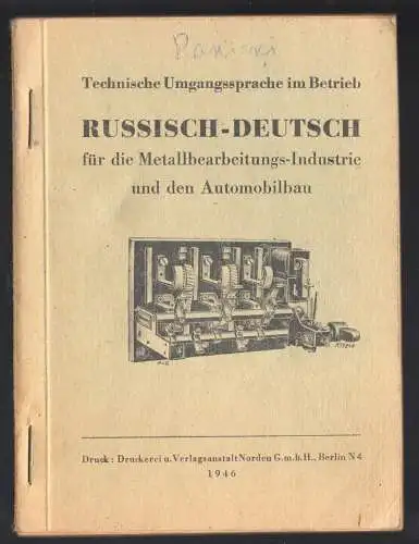 Wörterbuch Russisch-Deutsch für die Metallverarbeitungs-Industrie..., 1946