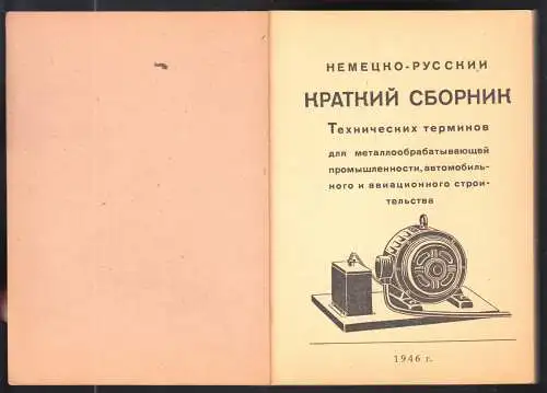 Wörterbuch Deutsch-Russisch für die Metallverarbeitungs-Industrie..., 1946