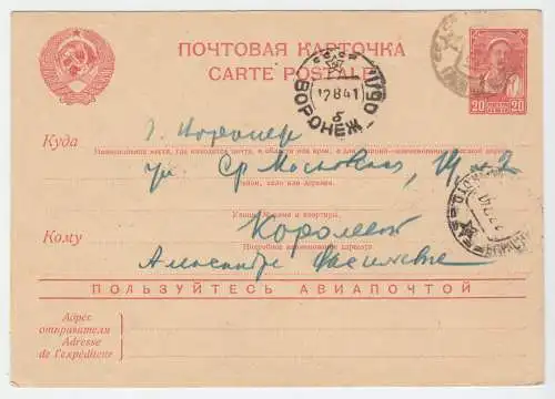 Ganzsachen (5), Michel-Nr. SU, P161, versandt im Oblast Woronesch im August 1941