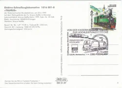 AK, Pöchlarn, Niederösterreich, E-Schnellzuglok 1016 001-8 "Taurus", 1999