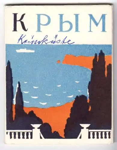 Mäppchen mit 16 kleinen Fotos, Die Küsten der Krim, Format: 9,5 x 7 cm