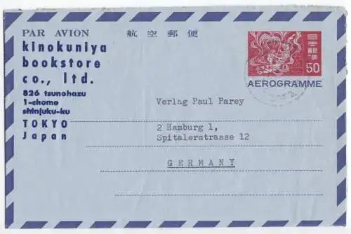 Ganzsache, Aerogramm, Tokyo, Japan nach Hamburg, Tokyo, 21.12.68(?)