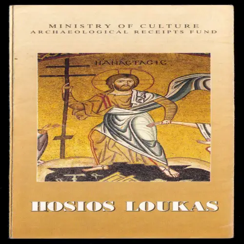 drei tour. Prospekte, Griechenland, 1995 (2) bzw. 2004 