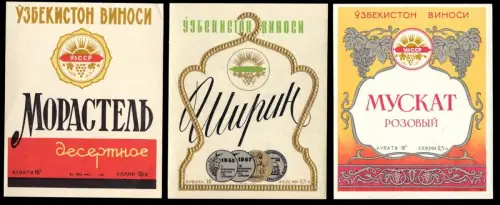 10 Etiketten Usbekischer Weine aus den frühen 1960er Jahren
