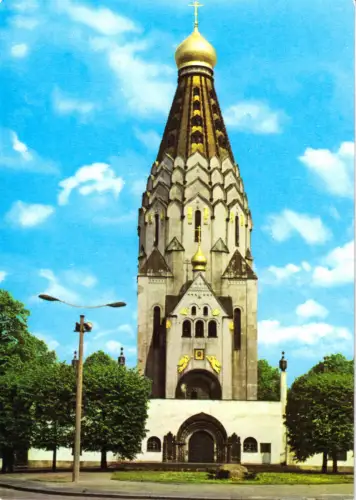 AK, Leipzig, Russische Gedächtniskirche, 1977