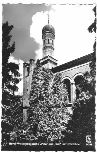 AK, Berlin Wannsee, Havel-Wochenendkirche "Peter und Paul", Nikolskoe, um 1958