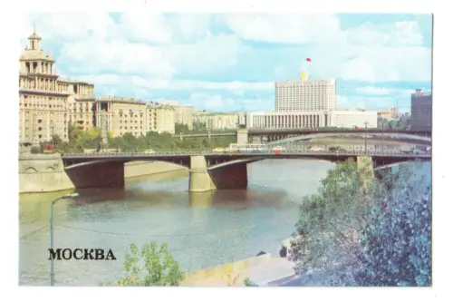 Kalender Scheckkartenformat, 1984, Werbung: Stadt Moskau, Rußland, Teilansicht