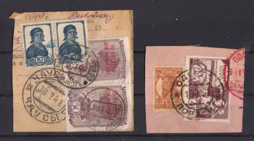 zwei Briefstücke, Michel-Nr.: SU, MiF, 30.7.40 bzw. 18.8.40