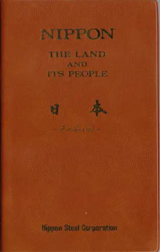 Nippon - The Land And Its People, 1978