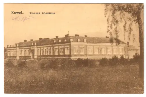 AK, Kowel, Ukraine, Krankenhaus, um 1917