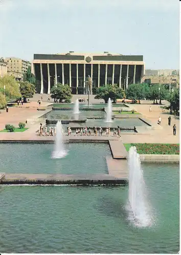 Ansichtskarte Baku / Баку Sowjetisches Gebäude Brunnenanlage ca. 1980