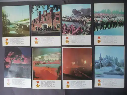 Set 12 Ansichtskarte Brest / Брест Heldenfestung Gedenkstätte Mahnmal Denkmal 1972