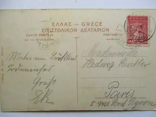 [Lithographie] Corfou - Ile d'Ulysse. 