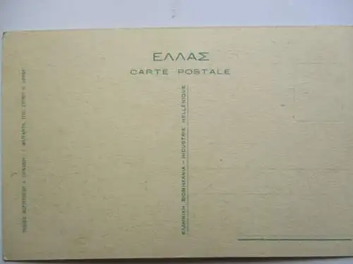 [Lithographie] Olympie - Fronton. 