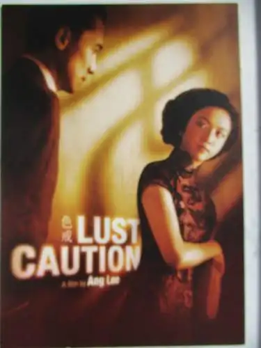 [Werbepostkarte] Lust Caution
Golden Lion  Venice Film Festival 2007. 