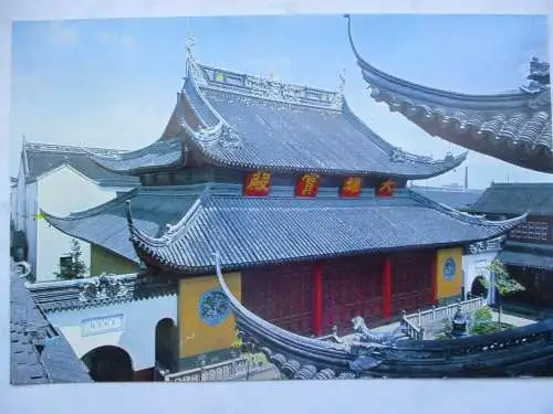 [Echtfotokarte farbig] Shanghai Jade Buddha Temple - The Grand Hall. 