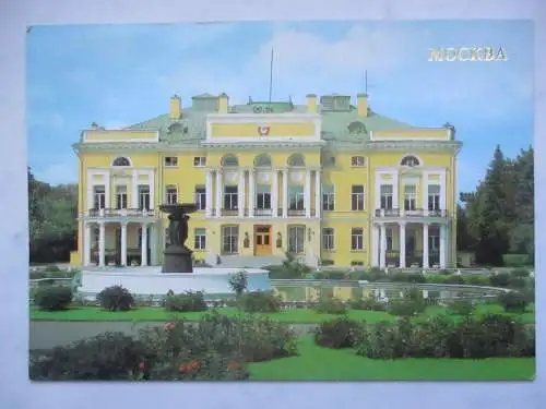 [Echtfotokarte farbig] Moscow Presidium of the Academy of Sciences of the USSR. 