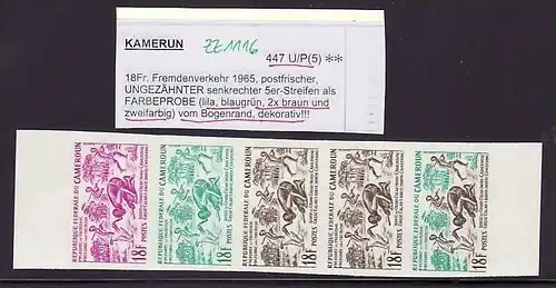 Kamerun  447  PU  5er Streifen Probedruck   **  (zz1116  ) siehe scan