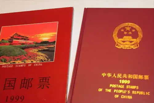 China Jahrbuch  1999   siehe Bilder   ....