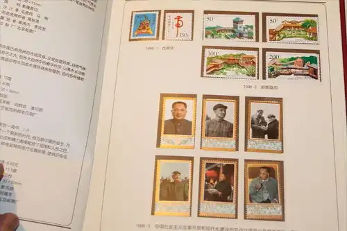 China Jahrbuch  1998   siehe Bilder   ....