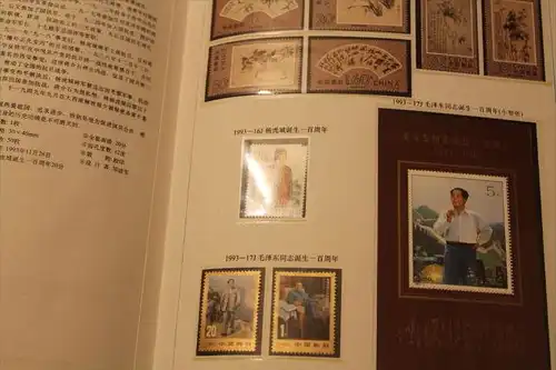 China Jahrbuch  1993   siehe Bilder   ....