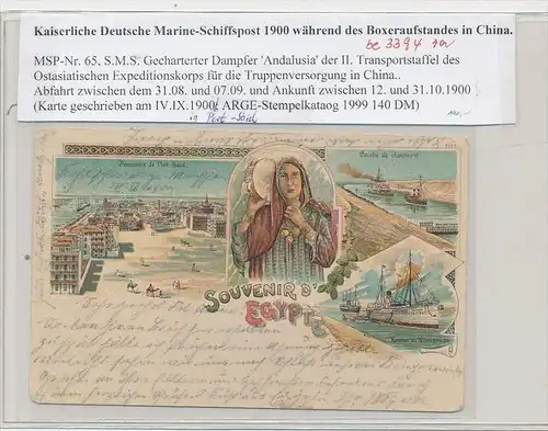 Litho Karte D.Mariene Schiffspost 1900 während des Boxer Aufstandes in China  RR   (be3394  ) siehe scan
