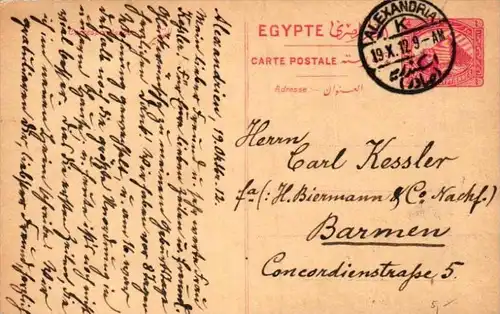 Ägypten alte Karte -Ganzsache  (br900 ) siehe scan