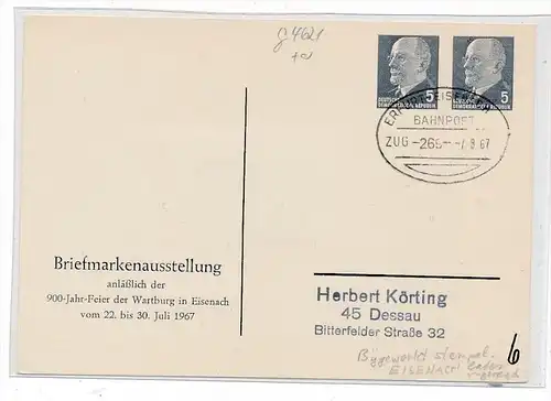 DDR Bahnpost  -Stempel  -netter  Beleg  ... ( g4621  ) siehe scan