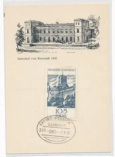 DDR Bahnpost  -Stempel  -netter  Beleg  ... ( g4621  ) siehe scan