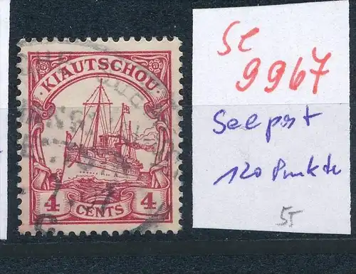 Kiatschaou  - seltener Stempel    (se 9967  ) -siehe Bild