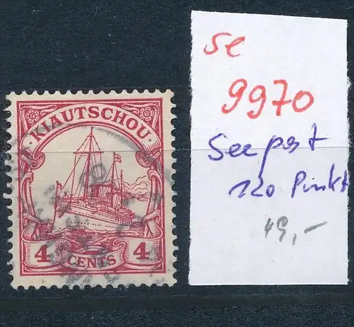 Kiatschaou  - seltener Stempel    (se 9970  ) -siehe Bild