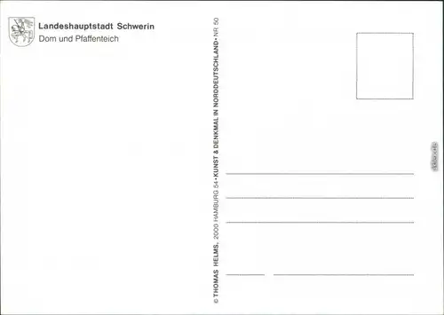 Ansichtskarte Schwerin Dom mit Pfaffenteich 1999