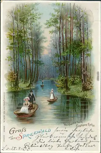 Lübbenau (Spreewald)  Waldpartie beim Forsthaus Eiche Künstlerkarte 1899