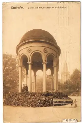 Wiesbaden Tempel auf dem Neroberg mit Aussichtsturm