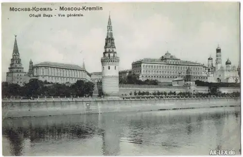 Moskau Kreml ca. 1912