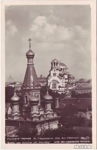 Sofia Kirche  "Al. Nevsky" und russcische Kirche - Foto