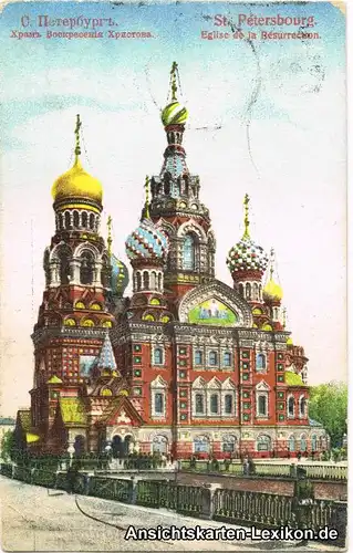 Sankt Petersburg - Kathedrale Сан&#108