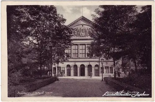 Leipzig Altes Theater