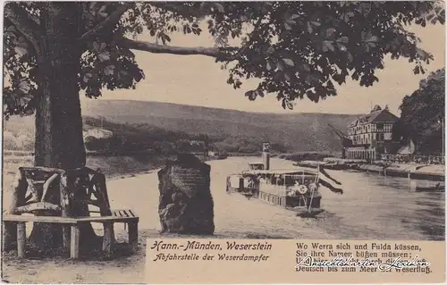 Hann. Münden Weserstein - Abfahrtstelle der Weserdampfer