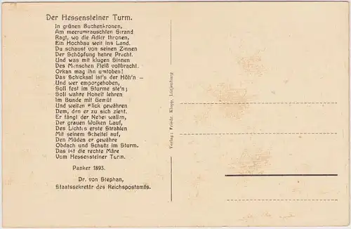 Panker (bei Lütjenburg) Der Hessensteiner Turm Spruchkarte
